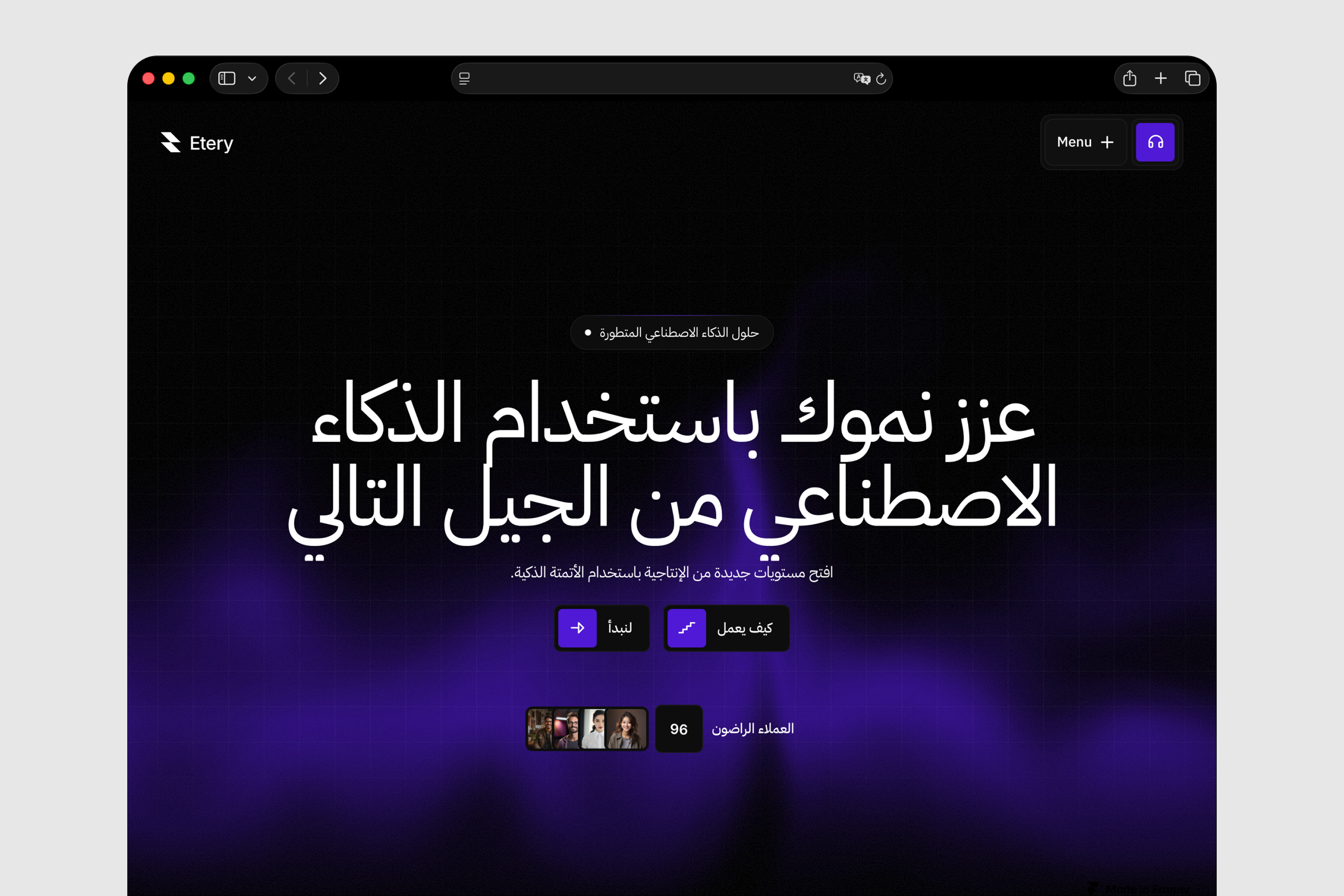 Modern clean websites